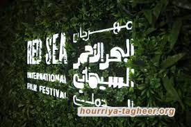 السينما السعودية في زمن MBS: فن تمجيد الخاسر!
